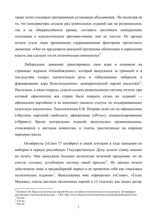 Курсовая работа: Разработка системы для оценки перспективности производственных направлений на предприятии